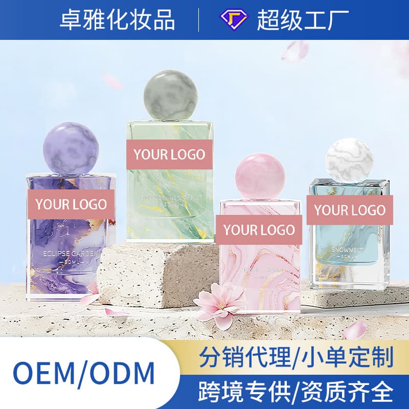 OEM/ODM Custom Processing Cross-border Hot-selling Men's and Women's Perfume Export Perfume Long-lasting Fragrance Original Factory