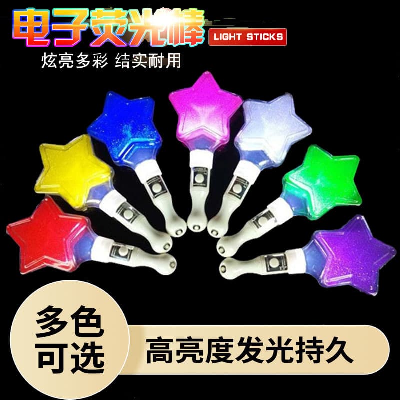 Manufacturer Wholesale New LED Star-shaped Glow Stick Light-up Baton Star Flash Stick Concert Cheering Support Rod