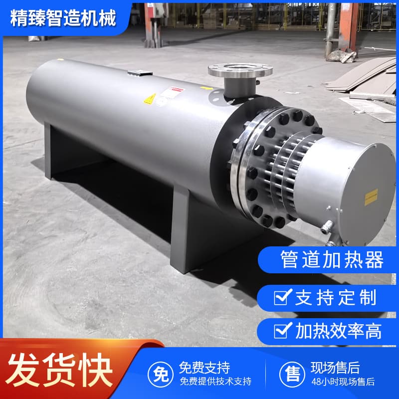 Explosion-proof Air Circulation Heating Equipment Horizontal Industrial Pipeline Heater Marine Auxiliary Steam Electric Heater