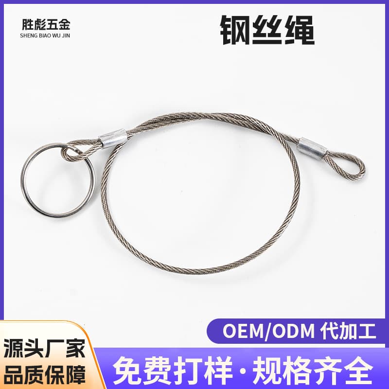 Outdoor safety rope ambient light hanging wire LED lighting hanging rope 304 stainless steel safety rope stage insurance rope