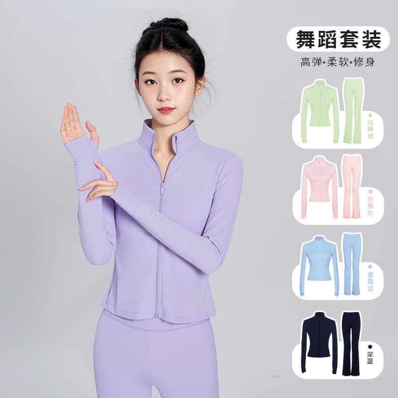 Children's Autumn and Winter Sports Jackets Dance Wear Practicing Women's Tops Dance Flare Pants Art Exam Ballet Split Suit