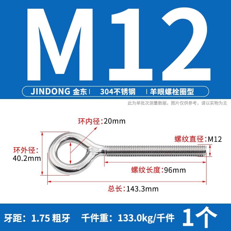 304 Stainless Steel Turnbuckle Wire Rope Tensioner Tightener