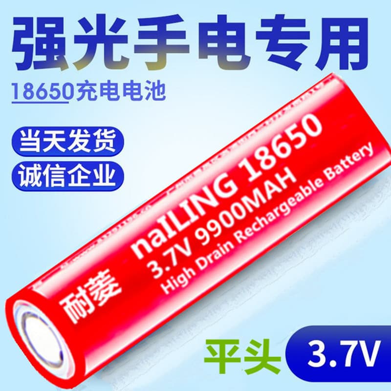 18650 Lithium Battery 14500 16340 3.7V Rechargeable Battery for High-Power Flashlight 5th Lithium Battery Charger