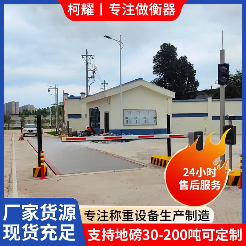 Fully Automatic Unattended Electronic High-Precision Weighbridge Industrial Heavy-Duty Scale for Factory Use