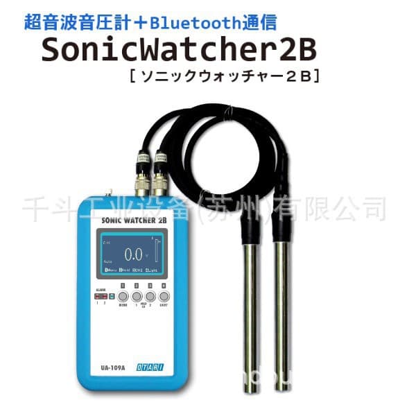 Ultrasonic Sound Pressure Meter Sonic Watcher 2B Sound Pressure Level Meter Sound Difference Meter Japan Otari with Bluetooth Communication