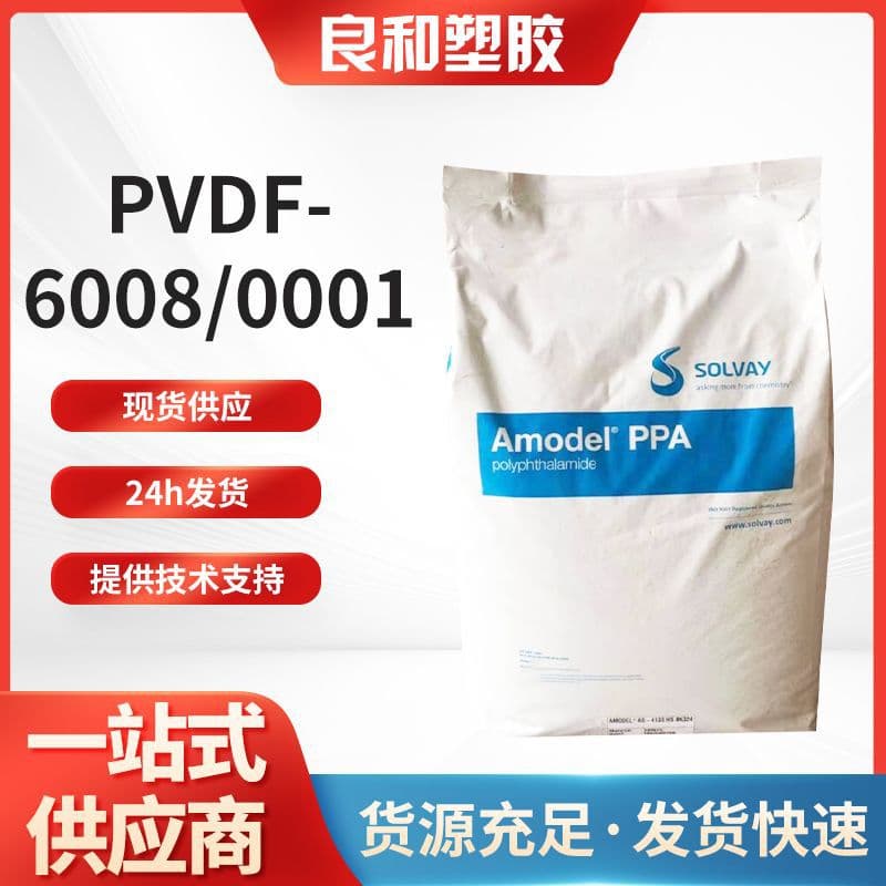 PVDF Solvay USA 6008/0001 High Temperature Hydrolysis Resistance Low Viscosity Homopolymer Raw Material Granules Anti-Static