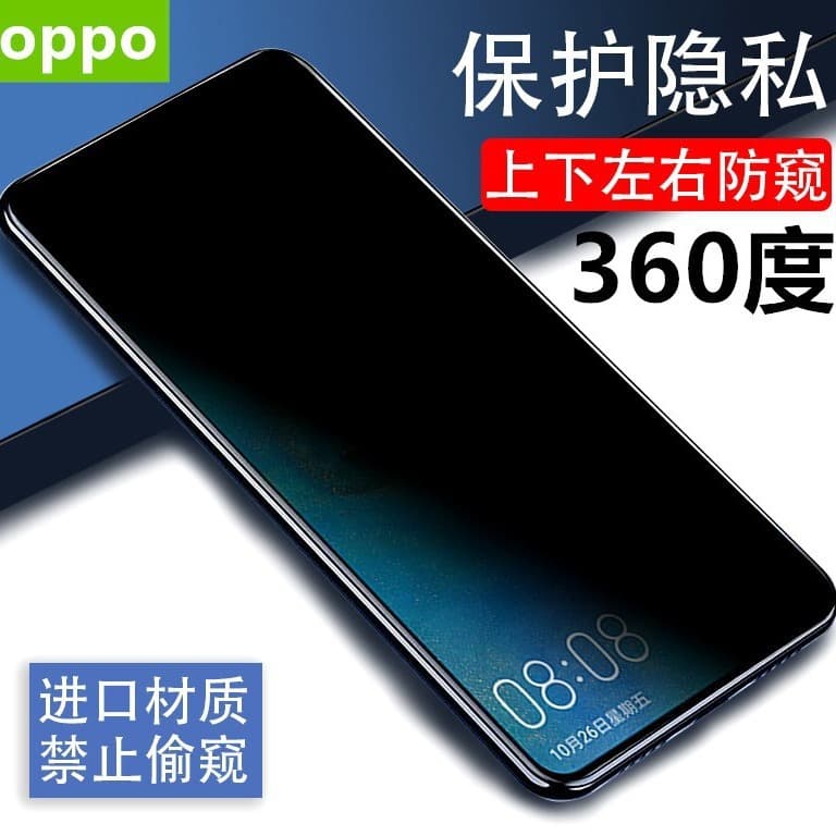 Compatible with OPPO A11 A6 360-degree Privacy Tempered Glass Screen Protector OPPO A5Pro A6S Four-Sided Privacy Screen Protector