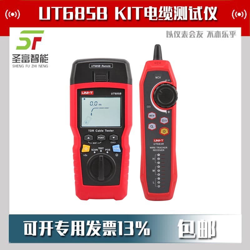 Unilide UT685BKIT Network Cable Finder TDR Cable Tester