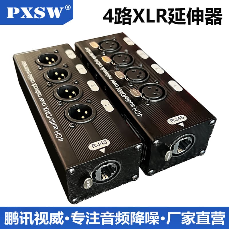 4-Channel XLR Ethernet Extender, DMX512 Network Signal Extender with Anti-Interference, 300m Range