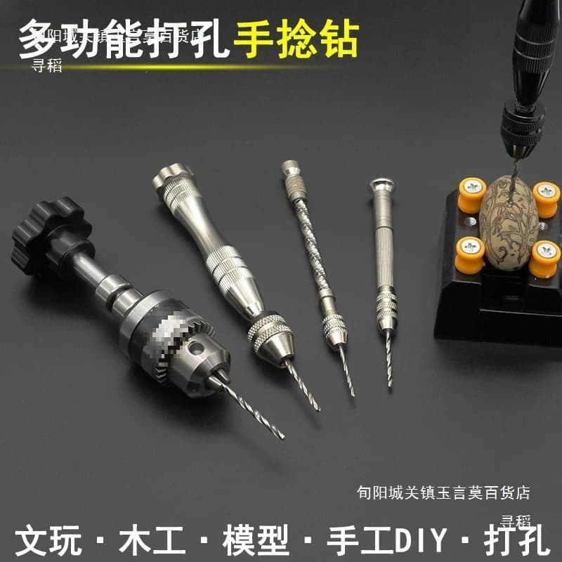 Hand Twist Drill, Small DIY Tool, Manual Drill for Crafts, Walnut Hole Punching Tool