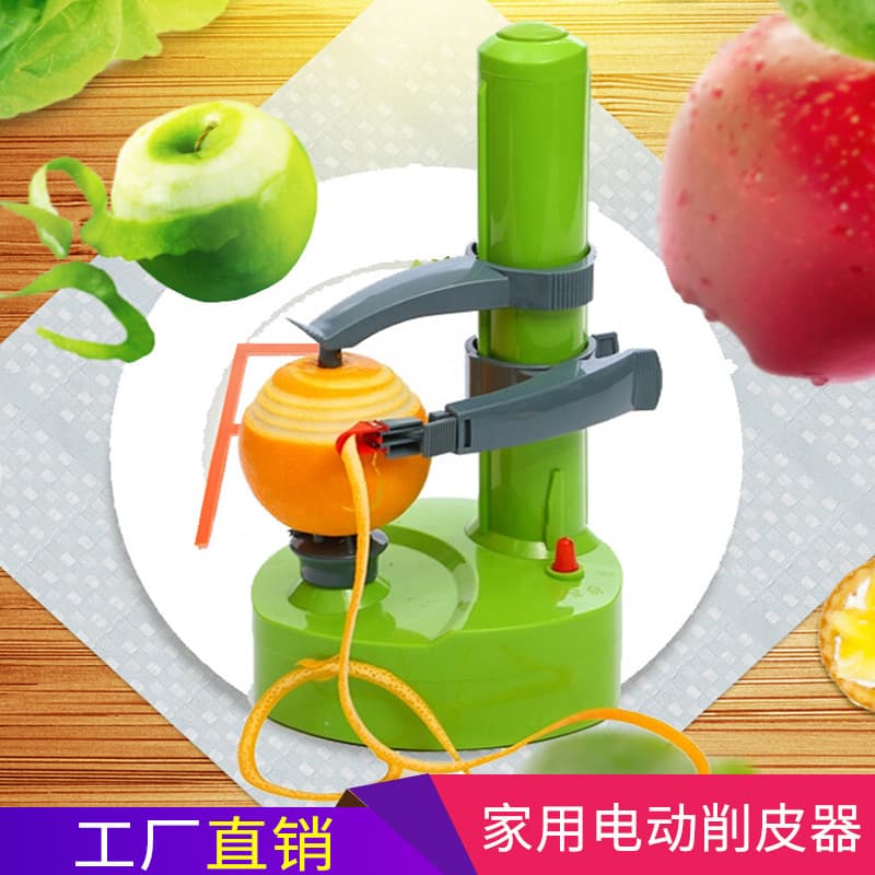 Cross-border Exclusive Multi-function Electric Peeler, Fruit and Potato Peeler, Electric Apple Peeling Machine