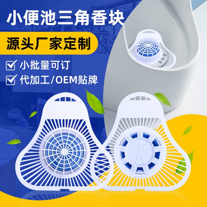 Urinal Deodorizing Triangle Blocks, Urinal Fragrance Blocks with Filter