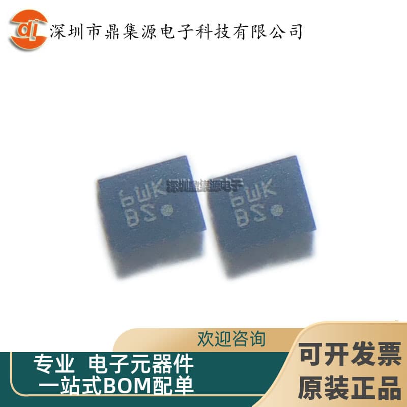 BMI120 Package LGA14 Marking BS BY BMI-120, Attitude, Accelerometer + Gyroscope Sensor Chip