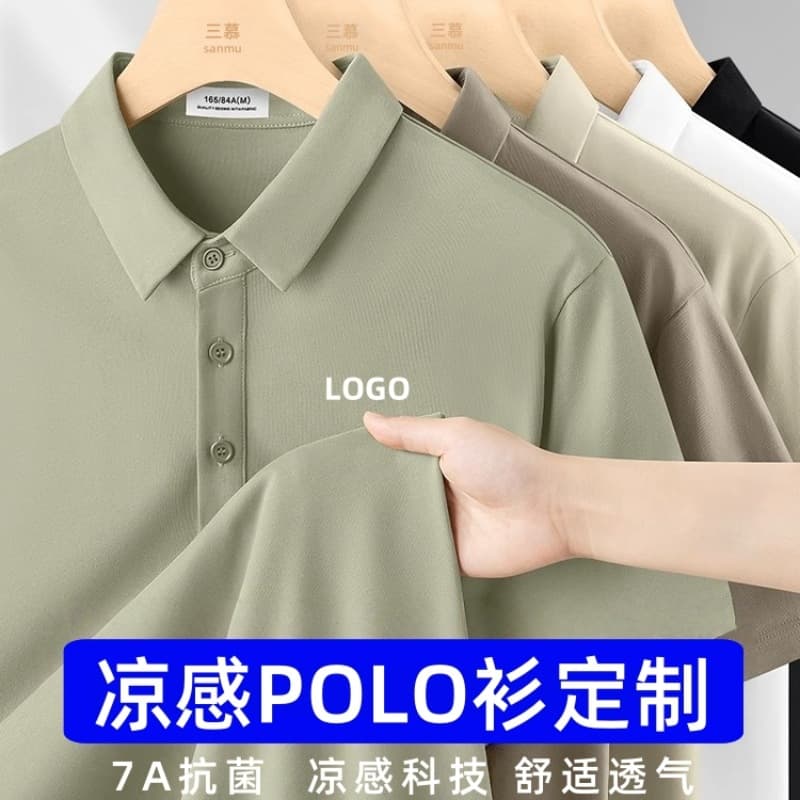 Polo Shirts, Custom Work Clothes with Printed Logos, Short-Sleeved Collared Shirts for Men and Women, Advertising Shirts, Workwear, Corporate Event Cultural Shirts