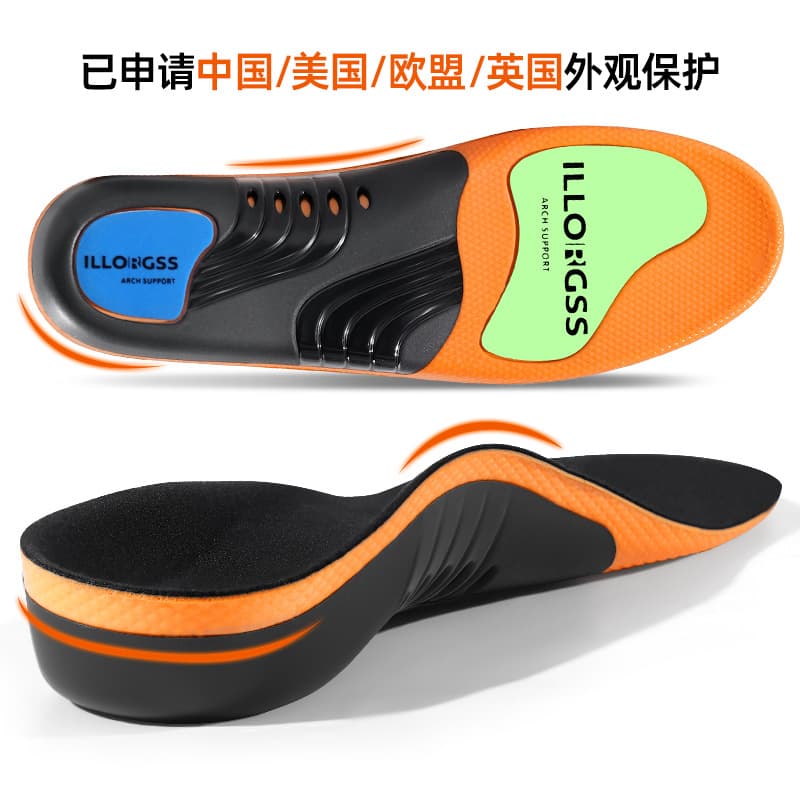 Flat Foot Arch Support Insole High Elastic Cushioning Anti-Twist Sports Sweat-Absorbing Full Pad Breathable Arch Support Pad