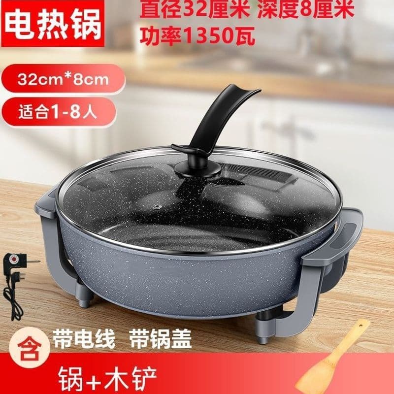 Round new multi-functional household electric wok large steaming, cooking and frying all-in-one pot plug-in electric cooking pot electric frying all-in-one pot
