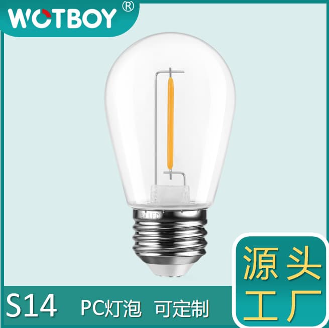 1WPC light bulb E27 filament light outdoor decoration s14led light string energy-saving atmosphere light outdoor atmosphere light