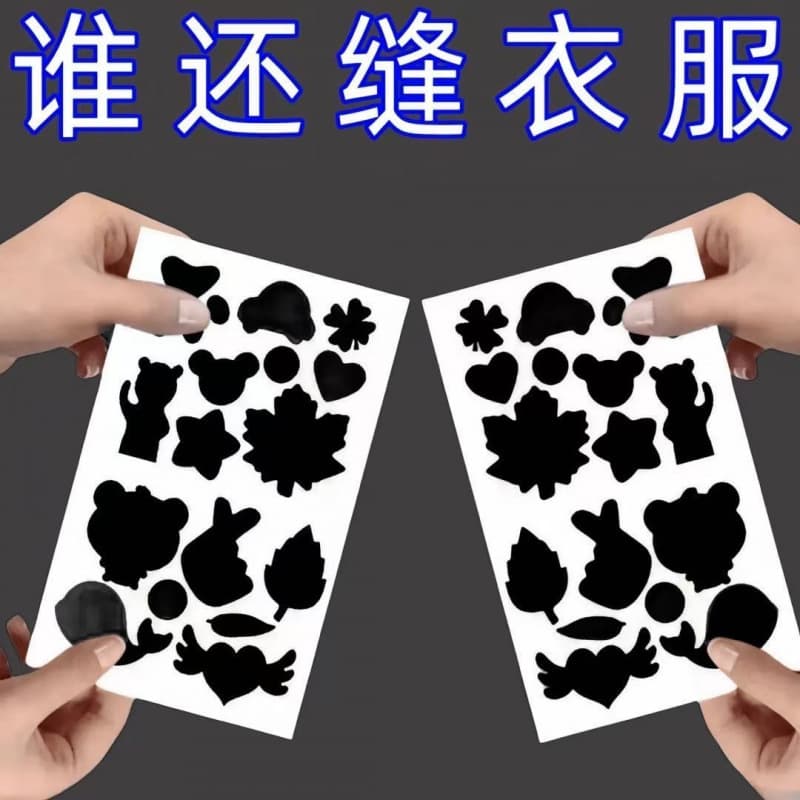 Down Jacket Patch Clothing Repair Seamless Self-adhesive Permanent Washable No-sew Hole Fabric Patch Waterproof