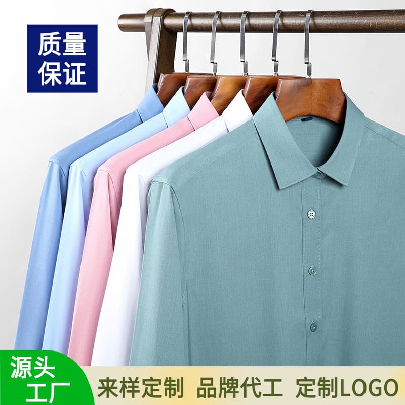 Business Casual Men's Long Sleeve Shirt Bamboo Fiber Anti-Wrinkle Slim Fit Non-Iron Breathable Machine Washable High Elasticity