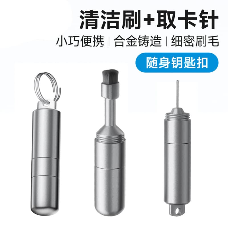 Mobile phone SIM ejector tool earphone cleaning pen keychain brush battery case universal SIM multifunctional earpiece Bluetooth ear