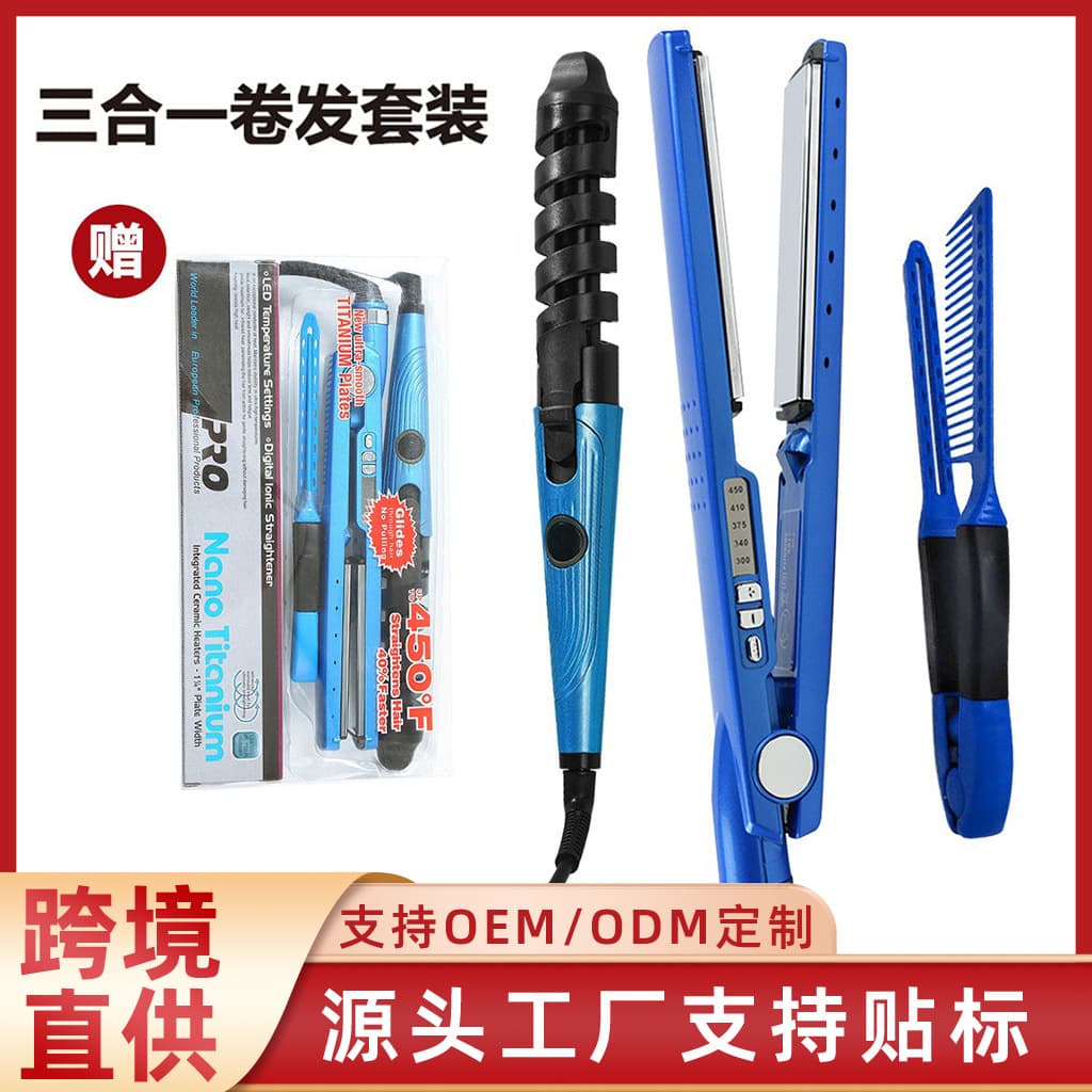 Cross-border Amazon 3-in-1 Curling Iron Set with Titanium Alloy Dual-Use Straightener, Spiral Curler, and Comb