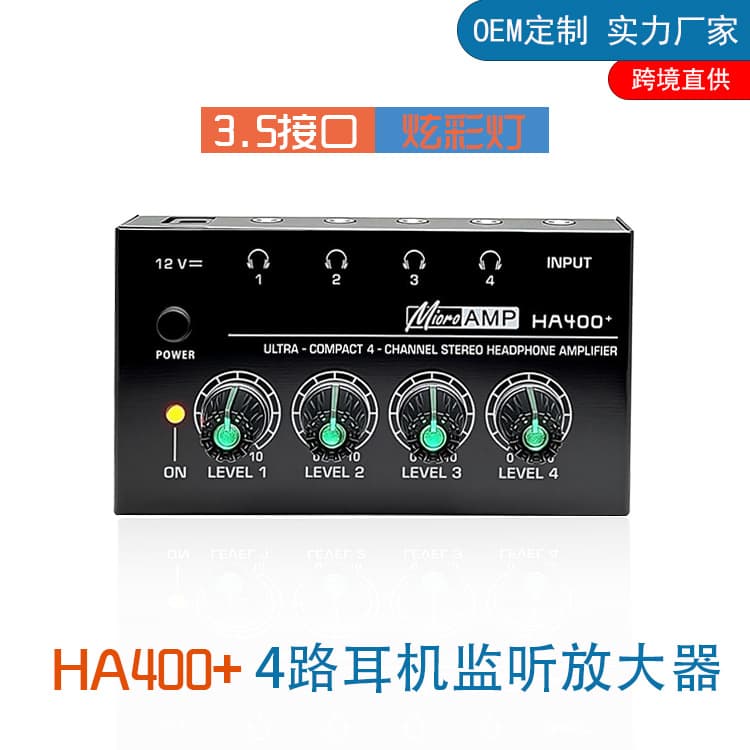 HA400+ 4-channel headphone amplifier, 4-channel signal distributor band recording studio mixing console