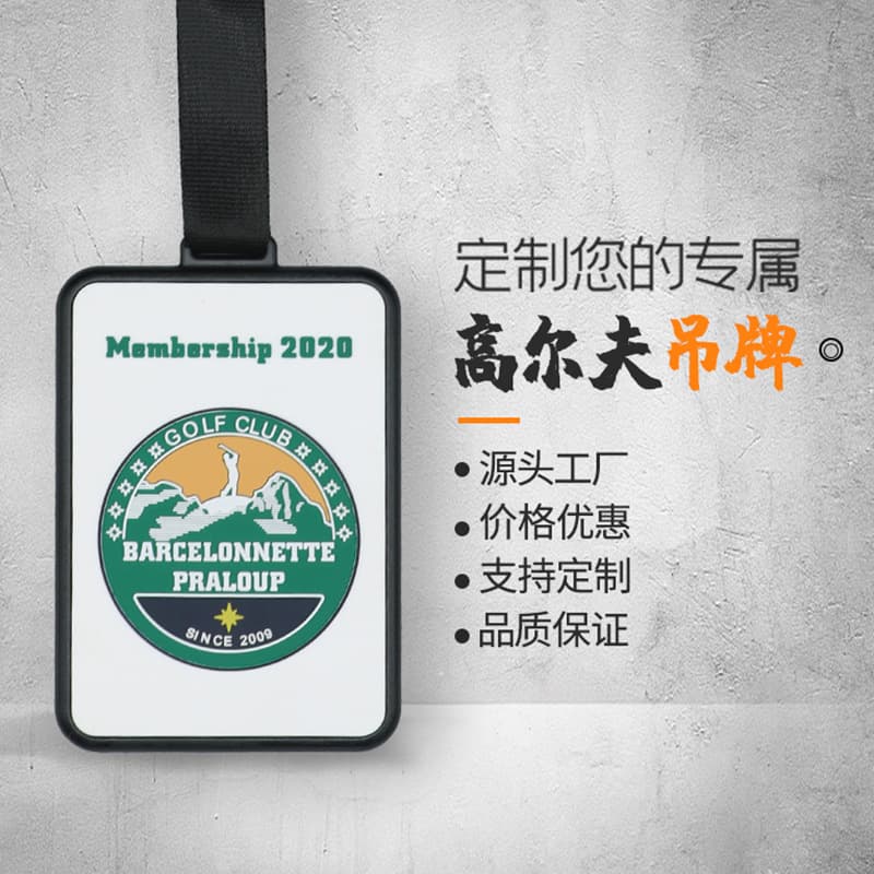 Luggage Tag Customized Golf Bag Tag Supplies Pendant Nameplate Pendant Checked Bag Tag Outdoor Golf