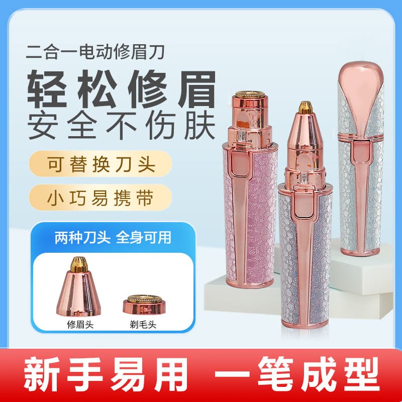 Women's Electric Hair Trimmer Multi-Function Kit Portable Shaver for Underarm, Nose Hair, Eyebrow, and Bikini Area Hair Removal