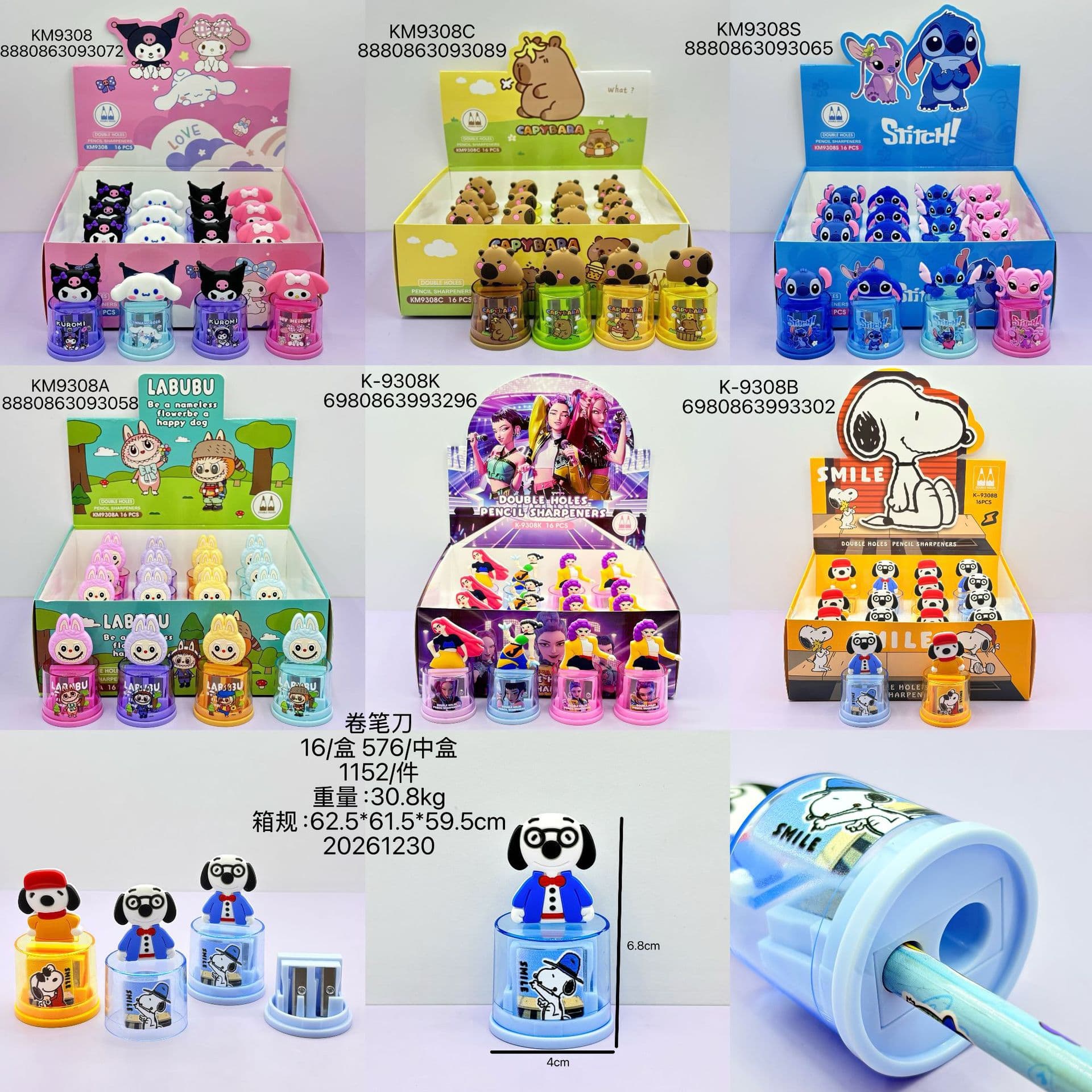 New 9308C Kapibara Pencil Sharpener with Doll Head Three-dimensional Small Student Portable Pencil Sharpener Prize