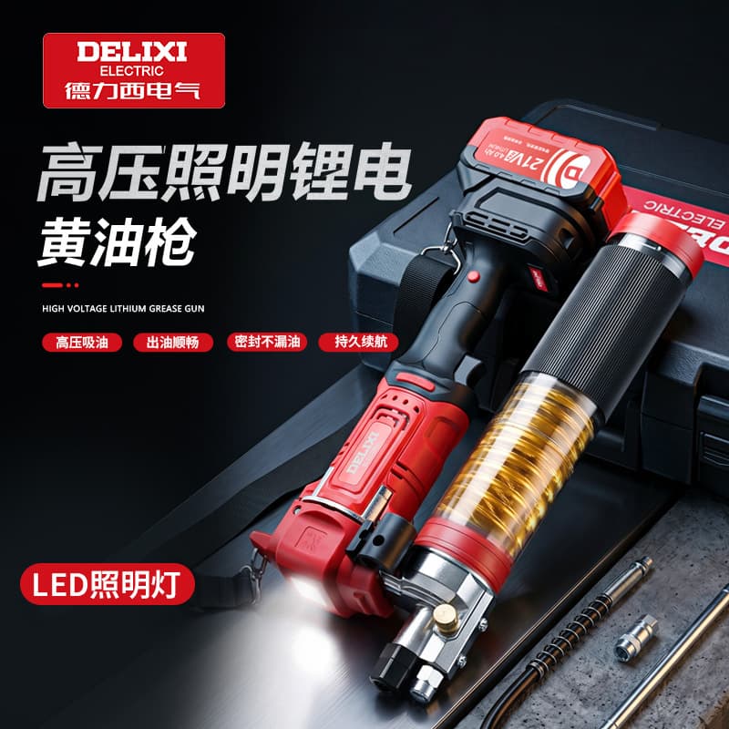 Delixi Electric Grease Gun Lithium Electric High-Pressure Oil Injector Fully Automatic Lubrication Tool for Excavators