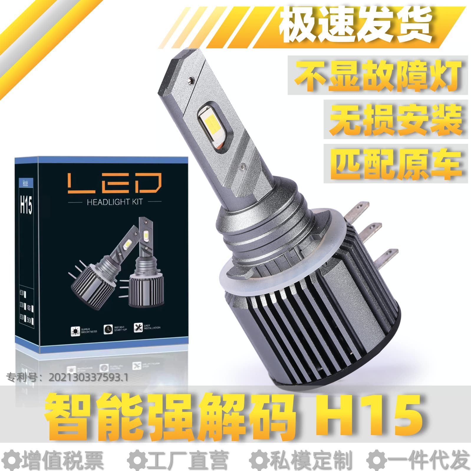 Car Accessories - Headlights/Front Lights - LED Headlights Pair 9005/HB3 High-Power LED Headlights Fan Cooling System