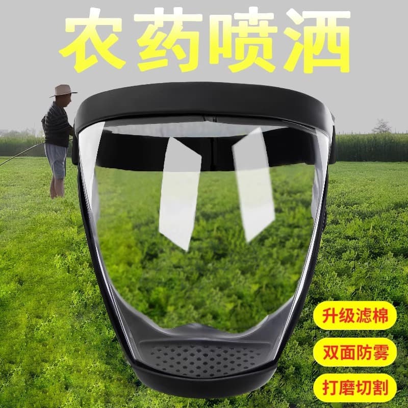 Pesticide Protection Mask, Spray Protection Shield, High-Definition Transparent, Cut-Resistant, Dust-Proof, Anti-Fog, Full-Face Protective Screen