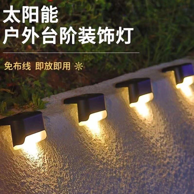 Cross-border Solar Step Light 7-Shape LED Outdoor Waterproof Garden Decoration Wall Stair Light