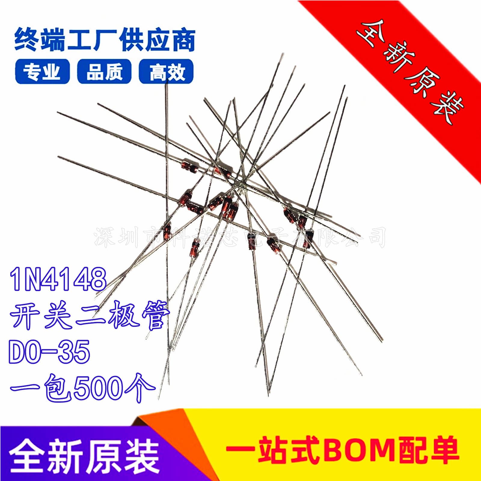 Original Genuine 1N4148 DO-35 75V/200mA Through-Hole Switching Diode Pack of 500