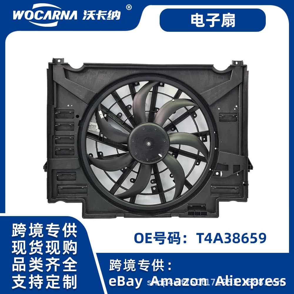 Compatible with Land Rover Car Cooling System Electronic Fan Cross-Border Stock High Quality! T4A38659