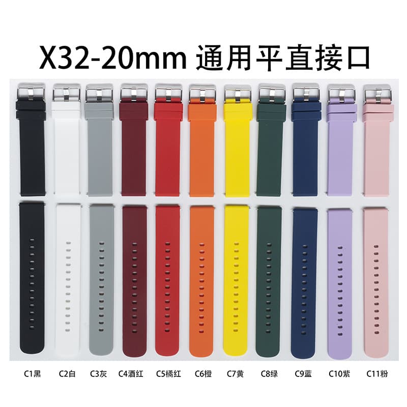 Universal Smartwatch Silicone Strap 20mm Compatible with Huawei Samsung Xiaomi