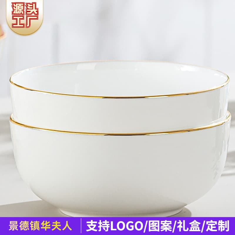 Jingdezhen light luxury gold-rimmed bone china noodle bowl household 7-inch large soup bowl instant noodle bowl eating snail noodle bowl ramen bowl