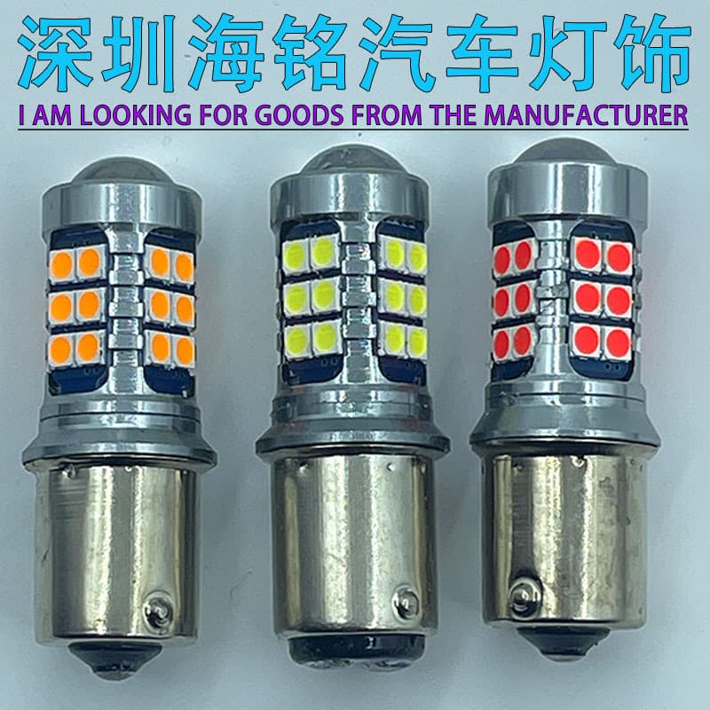 Automotive LED Reverse Light Brake Light Decoder 27SMD 3030 1156 1157 7443 7440 T15