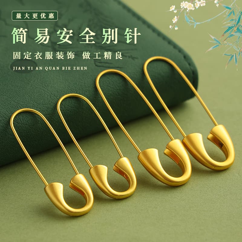 New Sand Gold Color-Fast DIY Brooch, High-End Simple Ancient Method Gold, Exquisite Retro Safety U-Shaped Pin Accessories