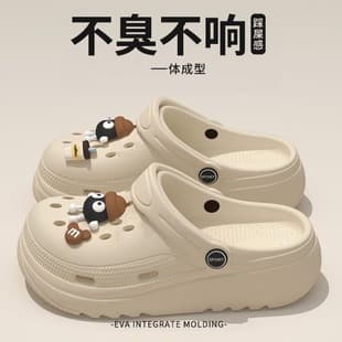 Summer Clog Shoes for Women, EVA Breathable Cute Cartoon Toe-Cover Slippers, Couple Flip Flops, Women's Summer Sandals