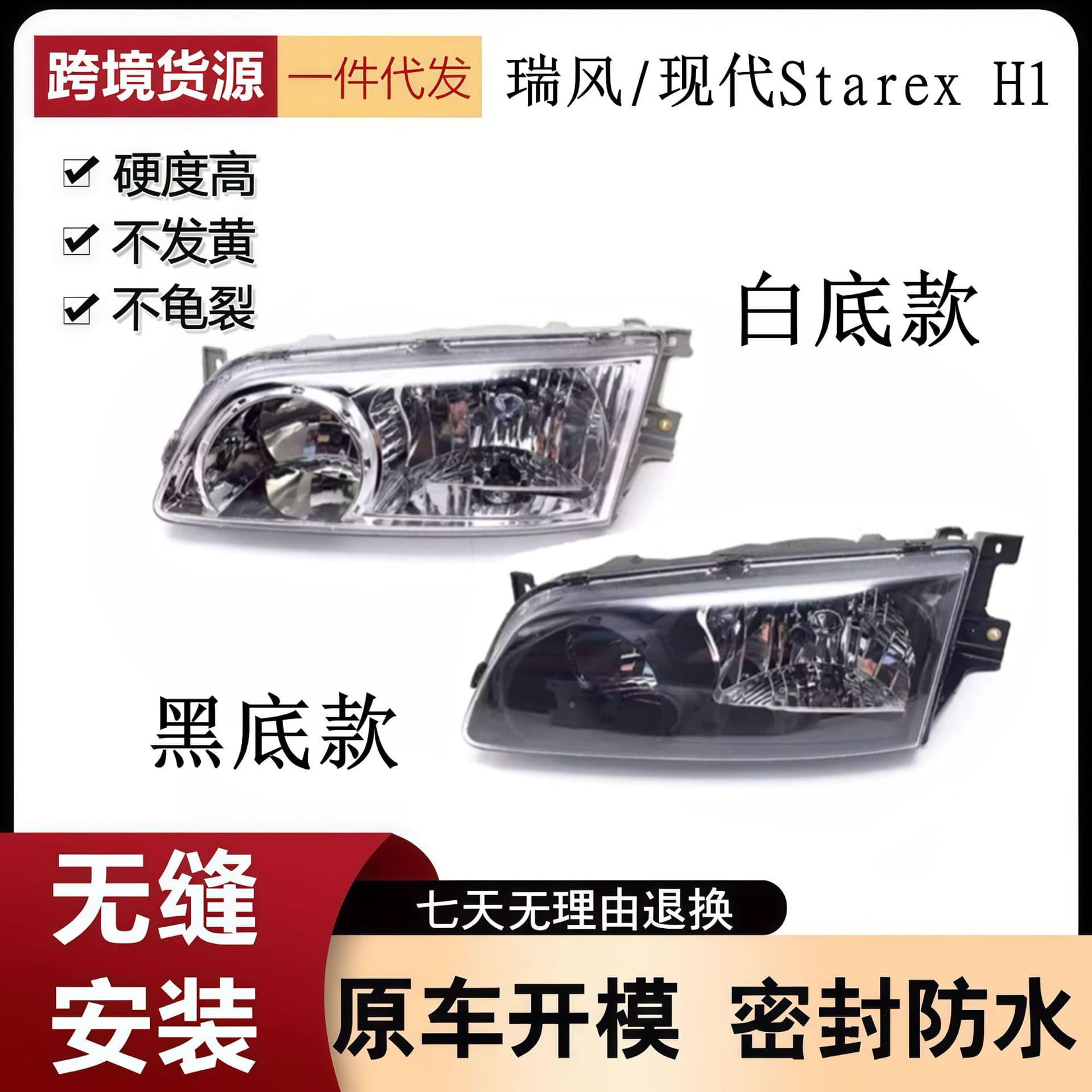 Suitable for Jianghuai Ruifeng commercial vehicle headlight assembly front light turn signal corner light