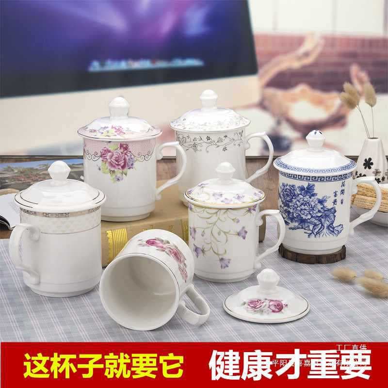 Large Capacity Ceramic Water Cup Mug with Lid Gift Cup Office Cup Tea Cup Bone China Mouth Cup with Lid Conference Cup
