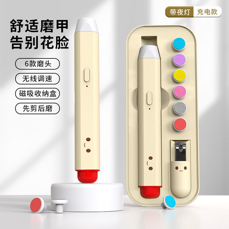 Electric nail clipper baby nail clipper grinder nail clipper manicure fully automatic nail grinder electric clipper and grinder all in one
