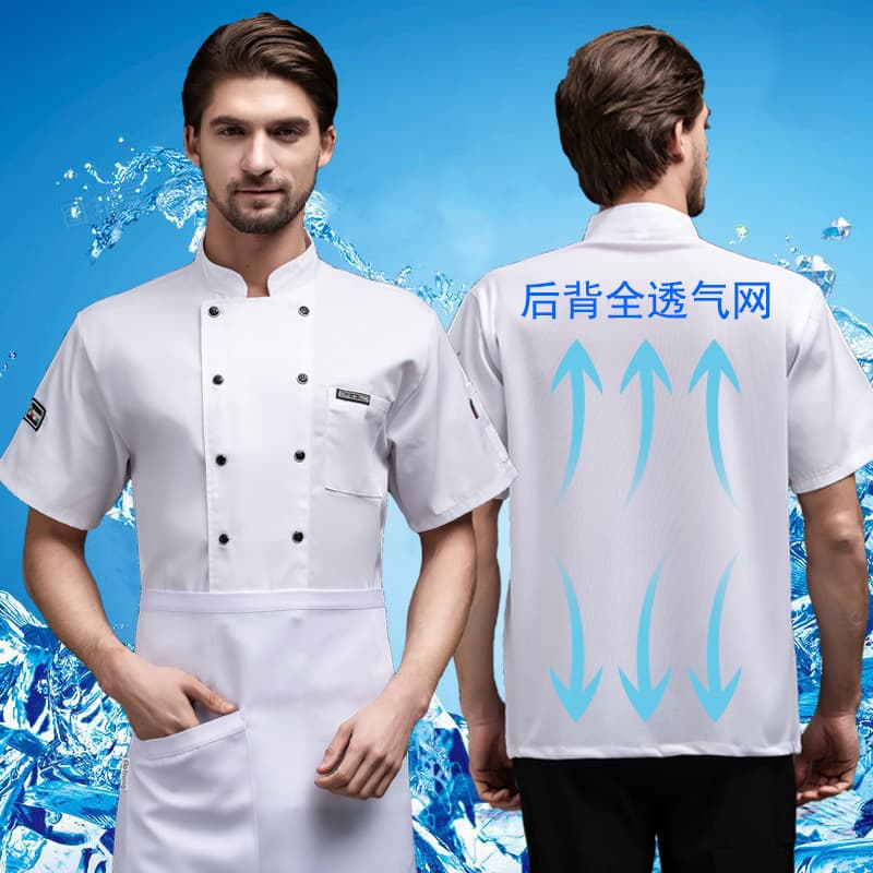 Chef Uniform Short Sleeve Summer Hotel Restaurant Cafeteria Kitchen Breathable Mesh Chef Coat Long Sleeve Wholesale