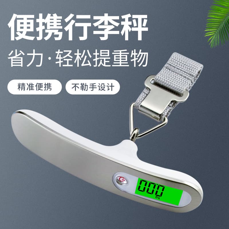 Discount Small Digital Scale, Portable Hand-Held Hook Scale, New Luggage Scale, Portable Digital Scale