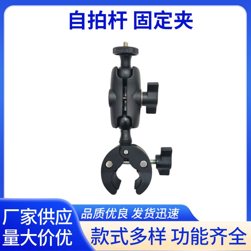 Gopro bicycle motorcycle mount phone holder cycling DJI 360 selfie stick shooting accessories