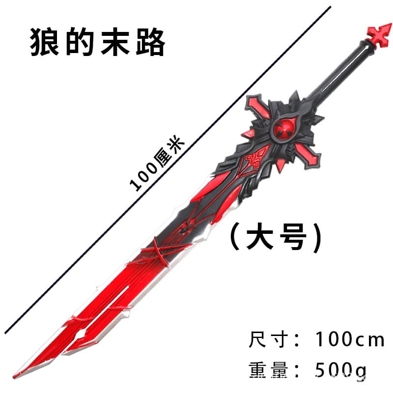 Arataki Itto cosplay weapon Redhorn Stonethresher soft rubber prop model large size unsharpened accessory weapon