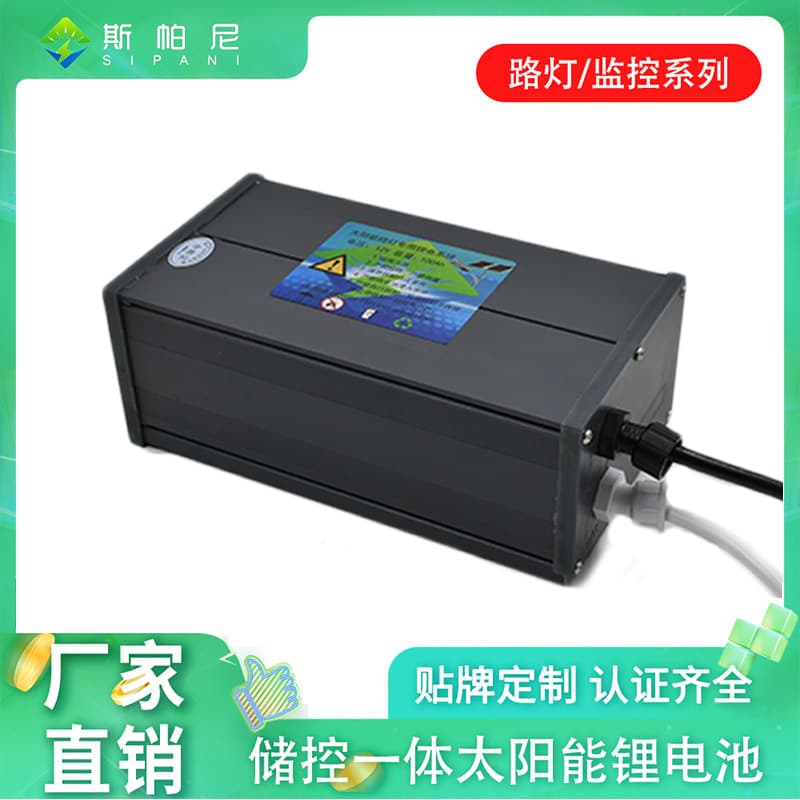 12V Lithium Battery Solar Street Light Battery Pack LiFePO4 Battery Surveillance Power Supply Battery