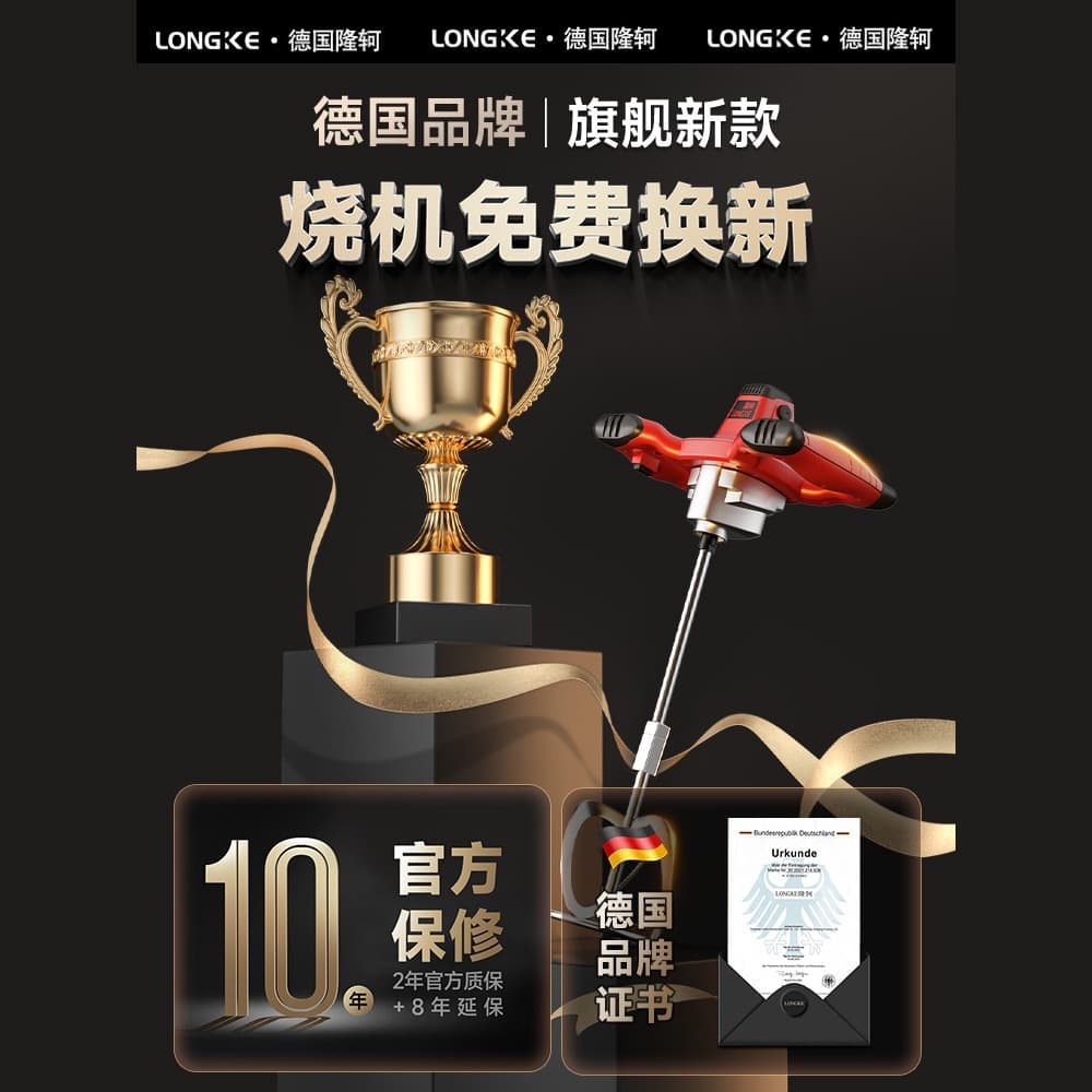 Industrial putty powder mixer, paint and coating mixing machine, cement putty mixing machine, handheld concrete mixer