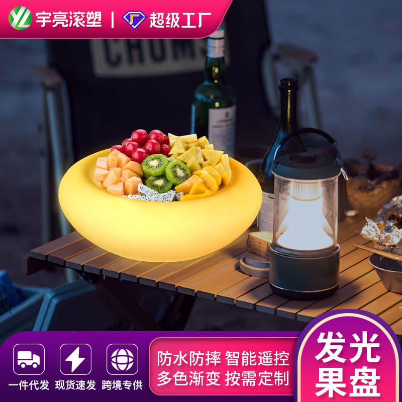 LED luminous fruit plate creative snack fruit bar fruit plate snack living room home KTV commercial charging fruit plate